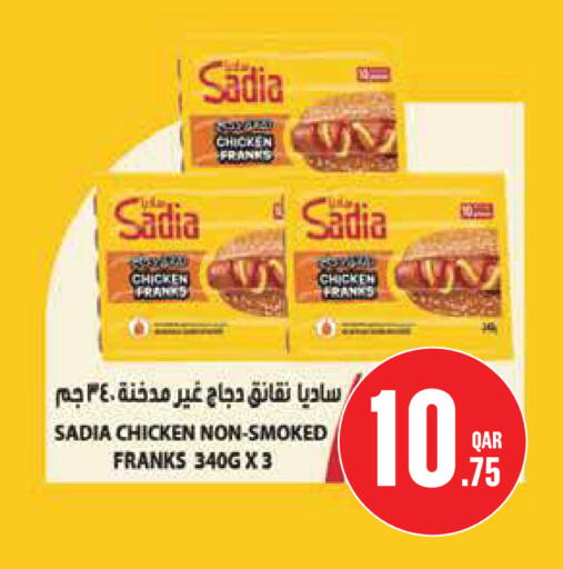 available at Monoprix in Qatar - Al Khor