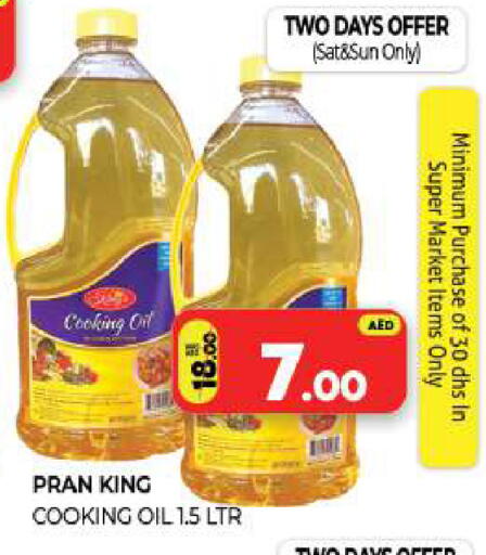available at Al Madina  in UAE - Sharjah / Ajman