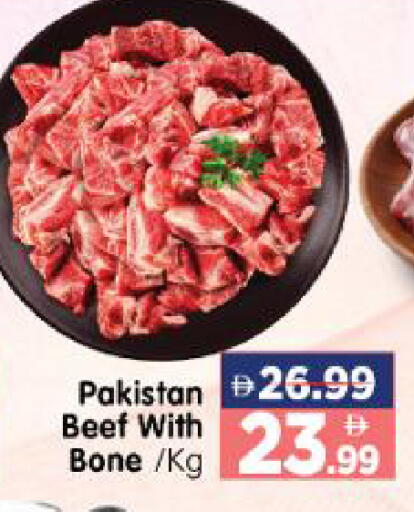 available at هايبر ماركت المدينة in الإمارات العربية المتحدة , الامارات - أبو ظبي