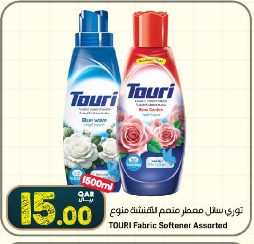 available at ســبــار in قطر - الوكرة