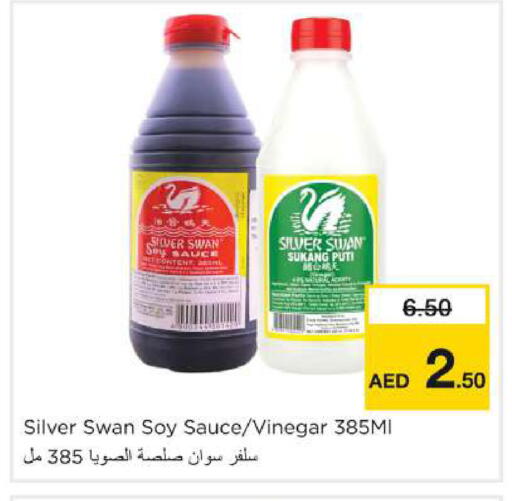 available at Nesto Hypermarket in UAE - Dubai
