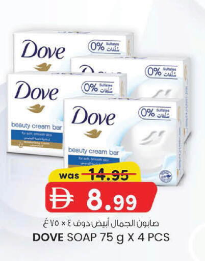 available at ك. الم. للتجارة in الإمارات العربية المتحدة , الامارات - أبو ظبي