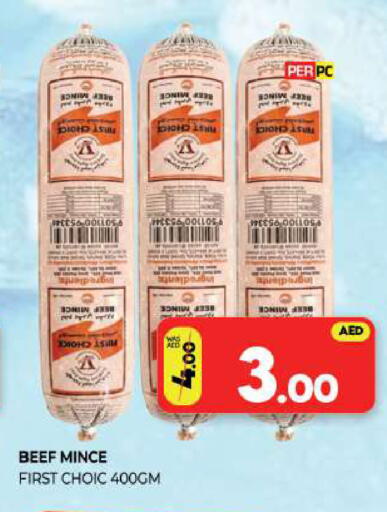 available at Al Madina  in UAE - Sharjah / Ajman