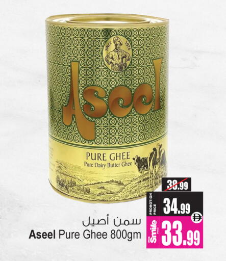 available at Ansar Mall in UAE - Sharjah / Ajman