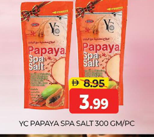 Papaya available at المدينة in الإمارات العربية المتحدة , الامارات - دبي
