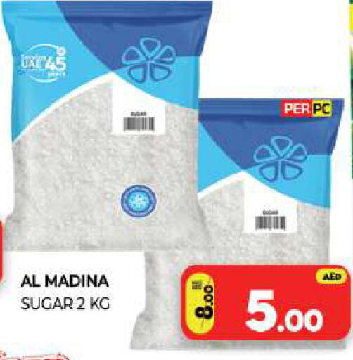 available at Al Madina  in UAE - Sharjah / Ajman