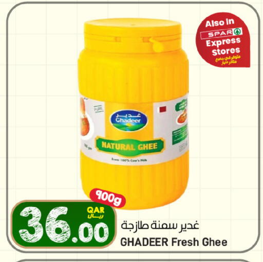 available at SPAR in Qatar - Al Wakra