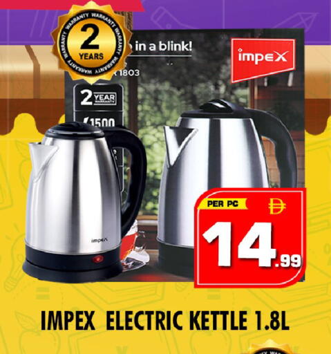 available at نايت تو نايت in الإمارات العربية المتحدة , الامارات - دبي
