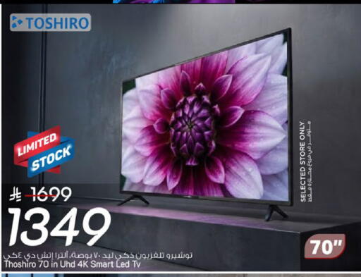 available at مارك & سيف in مملكة العربية السعودية, السعودية, سعودية - الرياض