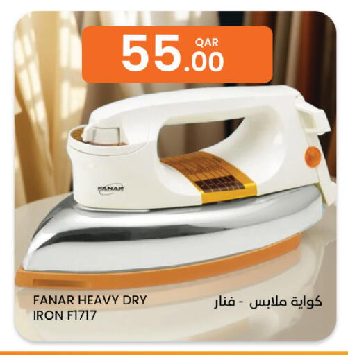 available at Al Baladi Al Yawm in Qatar - Al Shamal