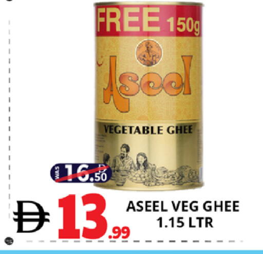 available at اكسبرس المدينة هايبرماركت in الإمارات العربية المتحدة , الامارات - أبو ظبي