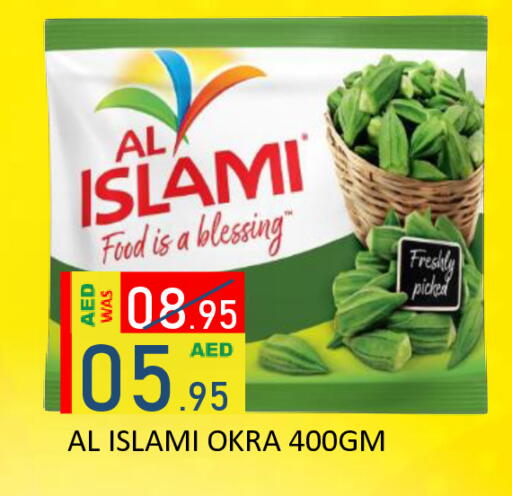 Okra available at رويال جلف هايبرماركت in الإمارات العربية المتحدة , الامارات - أبو ظبي