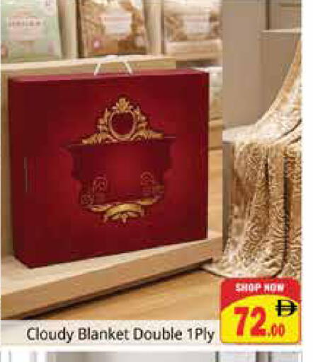 available at هايبر ماركت باسونز in الإمارات العربية المتحدة , الامارات - دبي