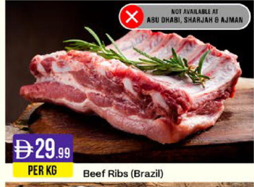 available at West Zone Supermarket in UAE - Sharjah / Ajman