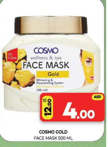available at Al Madina  in UAE - Sharjah / Ajman