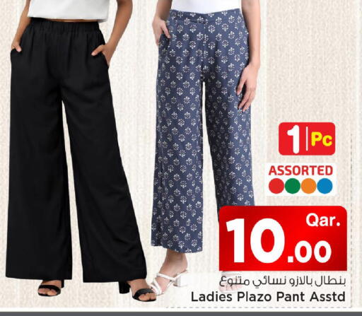 available at مارك & سيف in قطر - الشمال
