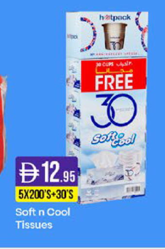 available at West Zone Supermarket in UAE - Abu Dhabi