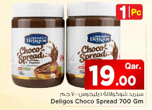 available at مارك & سيف in قطر - الريان