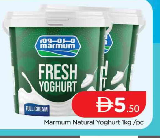 available at AL MADINA (Dubai) in UAE - Dubai