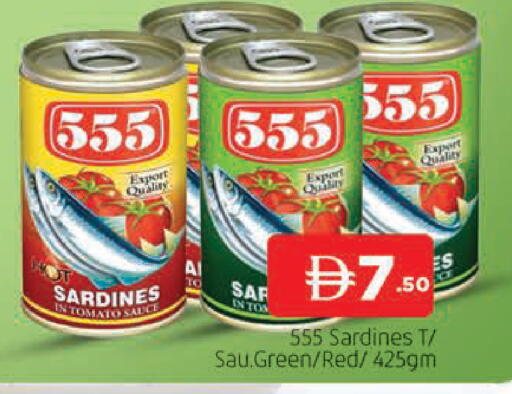 Tomato available at AL MADINA (Dubai) in UAE - Dubai