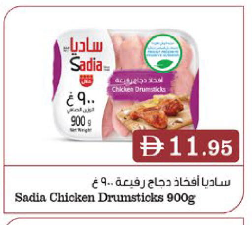 available at West Zone Supermarket in UAE - Sharjah / Ajman