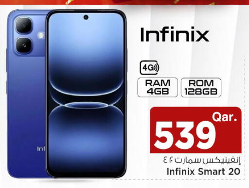 available at Mark & Save  in Qatar - Doha