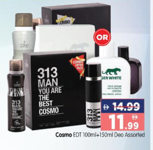 available at هايبر ماركت المدينة in الإمارات العربية المتحدة , الامارات - أبو ظبي