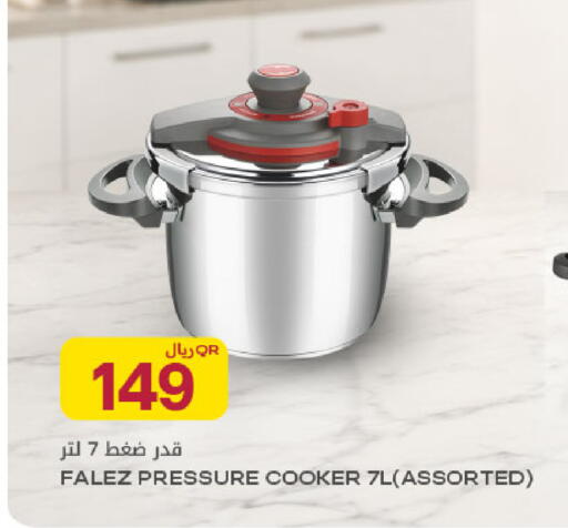 available at Al Meera in Qatar - Al Rayyan