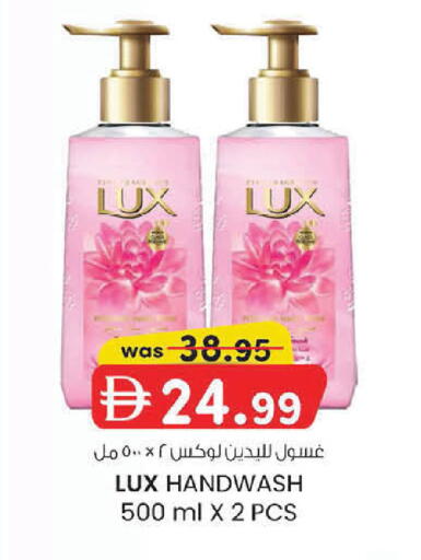 available at ك. الم. للتجارة in الإمارات العربية المتحدة , الامارات - أبو ظبي