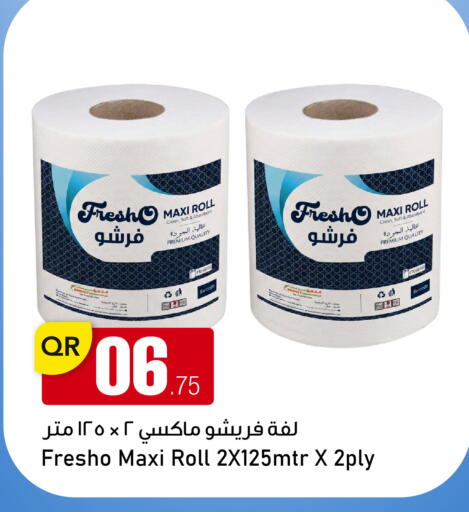 available at أسواق أسباير in قطر - الريان