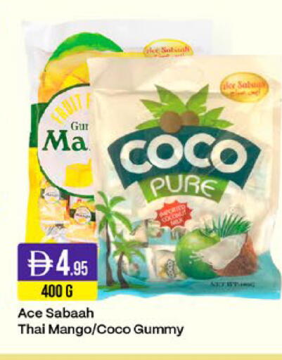 Mango available at ويست زون سوبرماركت in الإمارات العربية المتحدة , الامارات - الشارقة / عجمان