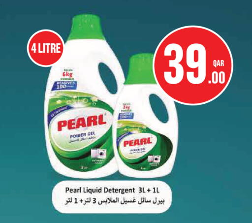 available at Monoprix in Qatar - Al Shamal