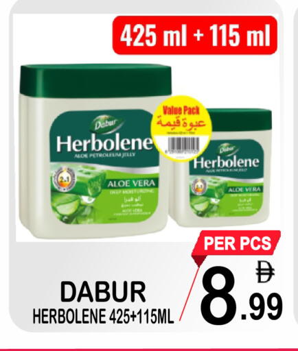 available at مركز الجمعة in الإمارات العربية المتحدة , الامارات - دبي