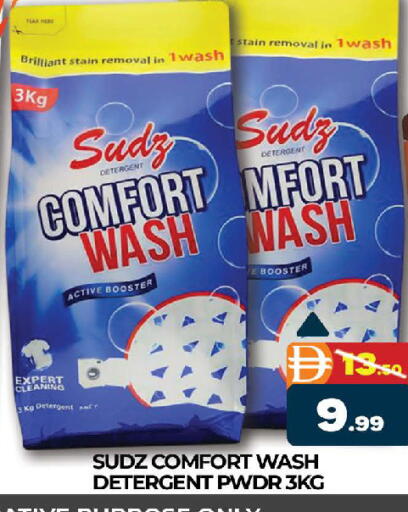 available at AL MADINA (Dubai) in UAE - Dubai