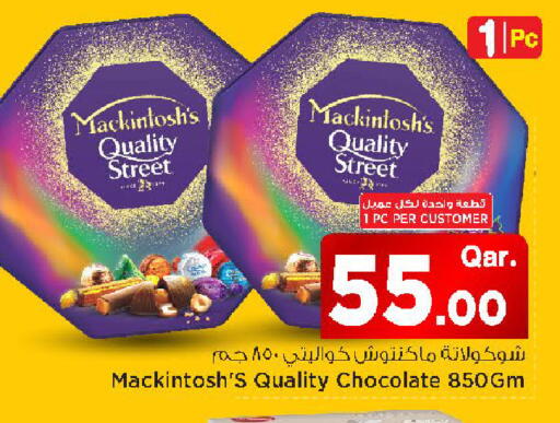 available at مارك & سيف in قطر - الشمال