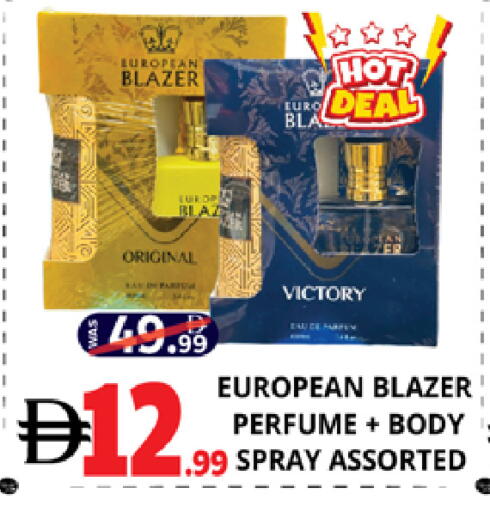 available at EXPRESS AL MADEENA HYPERMARKET LLC in UAE - Abu Dhabi