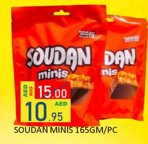 available at رويال جلف هايبرماركت in الإمارات العربية المتحدة , الامارات - أبو ظبي
