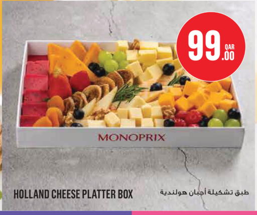 available at Monoprix in Qatar - Al Shamal