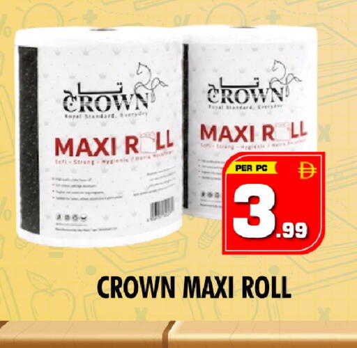 available at نايت تو نايت in الإمارات العربية المتحدة , الامارات - دبي