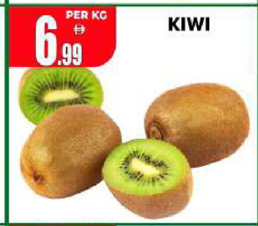 Kiwi available at Centro Discount Center in UAE - Sharjah / Ajman