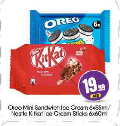 available at بيج مارت in الإمارات العربية المتحدة , الامارات - أبو ظبي
