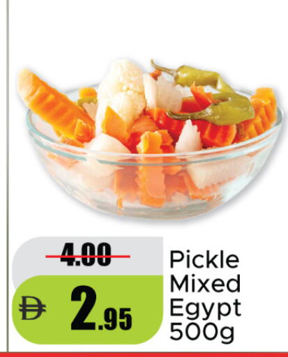 available at Al Aswaq Hypermarket in UAE - Dubai