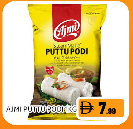 available at Ain Al Madina Hypermarket in UAE - Sharjah / Ajman