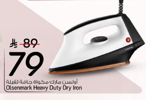 available at Mark & Save in KSA, Saudi Arabia, Saudi - Riyadh