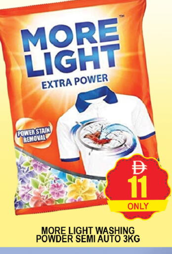 available at AL MADINA (Dubai) in UAE - Dubai