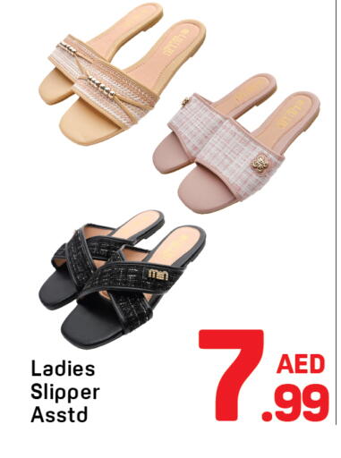 available at Day to Day Department Store in UAE - Dubai