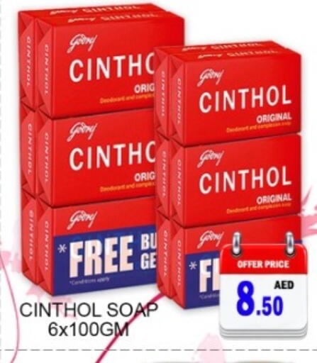 available at جرين جيفت متجر أقسام in الإمارات العربية المتحدة , الامارات - دبي