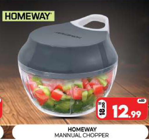 available at Al Madina  in UAE - Sharjah / Ajman