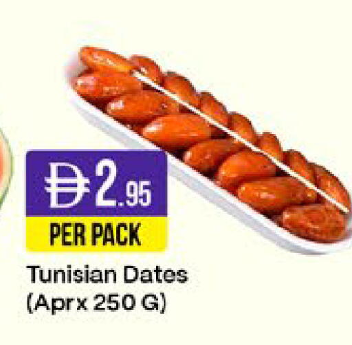 available at West Zone Supermarket in UAE - Sharjah / Ajman
