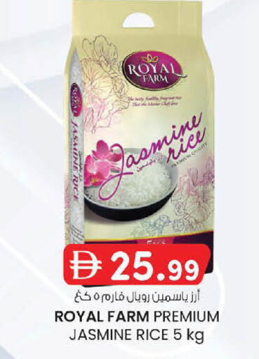available at ك. الم. للتجارة in الإمارات العربية المتحدة , الامارات - أبو ظبي